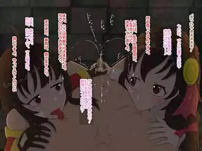 Re: Gyaku Rape kara Hajimaru Isekai Seikatsu