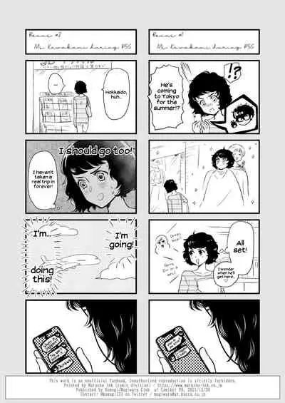 Watashi to Ano Baka ga Umi de Shichatta Hanashi nado. | The story about me and that guy who had sex in the sea