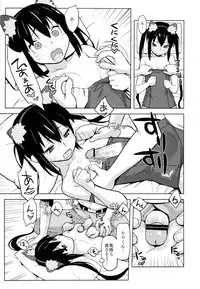 (C79) [Kacchuu Musume] Ama-Shoku! 2 (K-ON!)