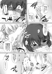 (2011-02) [Mado no Kuchibue Fuki (Madae Thor)] Love Greater Than (Ore no Imouto ga Konna ni Kawaii Wake ga Nai)