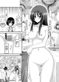 [valssu (Charu)] Roshutsu Shoujo Nikki Soushuuhen 2 Satsume [Chinese] [流星,尼尔,清纯突破汉化组汉化,你哟重嵌] [Digital]