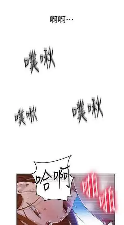 LECCION SECRETA 62-90 CHI(MANHWAROSHIXP)