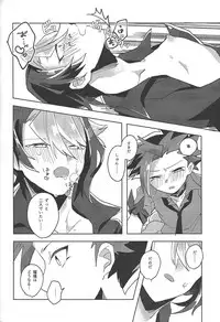 (Sennen battle Phase 18) [EKITICA (sairi)] FALL IN HEAVEN (Yu-Gi-Oh! ARC-V)