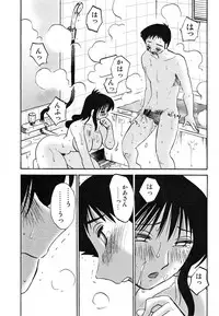 [TsuyaTsuya] Hisae Haitoku Nikki Kanzenban Ge