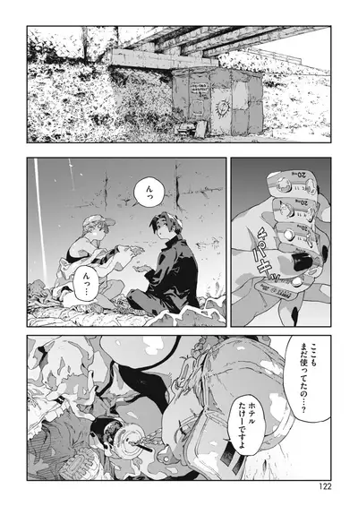 COMIC HOTMILK 2021-02 [Digital]