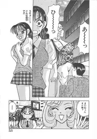 [Komotoda Emai] Jyouhouya EE