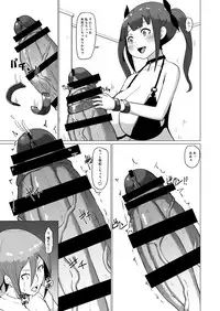 [InuTeikoku (Mura)] Makon 2 [Digital]