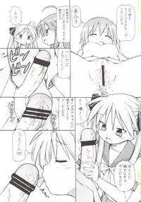 (SC40) [Toraya (ITOYOKO)] Yatteke! Sailor Fuku 4 (Lucky Star)
