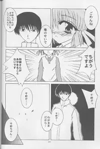 (C56) [Zensekai Yakenohara Doumei (Nakajima Akihiko)] Mangadou (Comic Party)