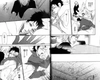 [Otsuki Miu] calling | 愛情在呼喚 [Chinese]