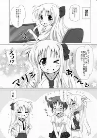 (C85) [Goberazzo (Mukaibi Aoi)] YURI CENT (Mahou Shoujo Lyrical Nanoha)