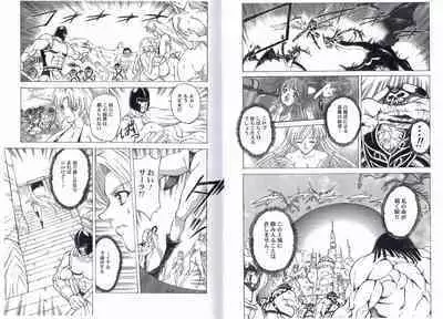 CAPTAIN STORM STAGE 10