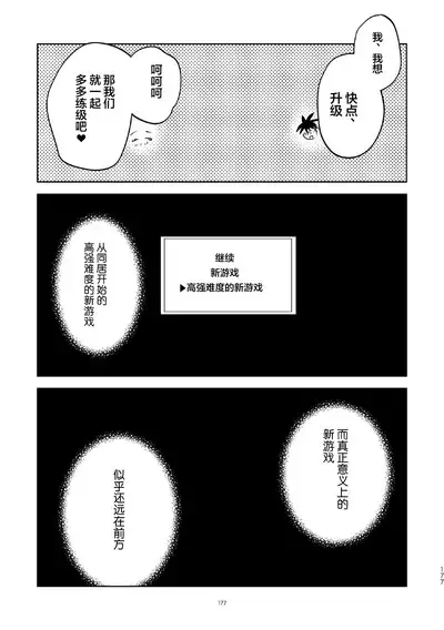 Kaji Daikou no Babumi Zeme | 家务代理男妈妈攻