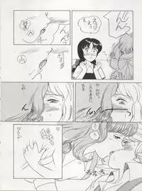 (C45) [MünchenGraph (Kita Kaduki, Mach II)] Hara Hara Dokei Triangle (Futari no Lotte, Yadamon, Fujiko Fujio SF Tanpenshuu)