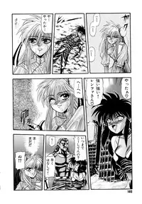 [Valkyrie] Tekken Kuunyan