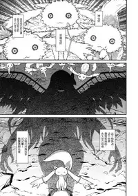 (C85) [GADGET (A-10)] Shoujo wa Kutsushita to Tights de Busou suru (Puella Magi Madoka Magica) [Chinese] [沒有漢化]