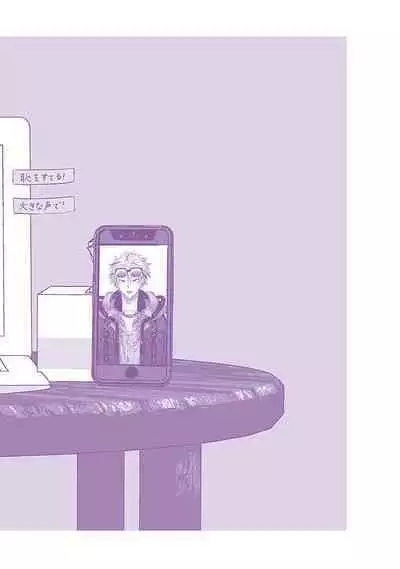 Senpai、Nakamisete 1｜前辈，看看里面 1