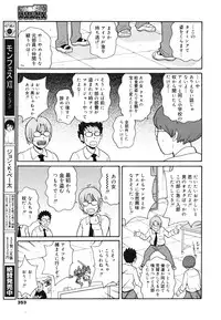 COMIC 0EX Vol. 28 2010-04