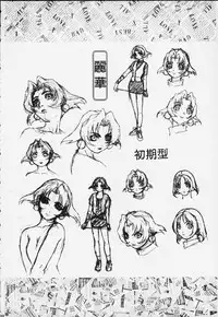 [Megami Kyouten (Aoki Reimu)] Mugen Kairou D-3