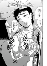 COMIC Magnum Vol. 72