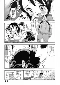 (C73) [Studio Saults-Walt (Penicilin XI)] Penicilin XI Tankoubon Mishuuroku Sakuhin-shuu