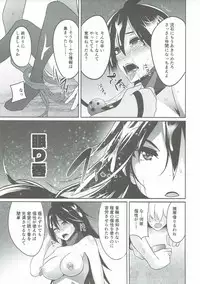 (C91) [Einshotenin (Shotenin Matori)] DEEP NIGHT HERO (Boku no Hero Academia)