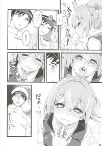 [Curry Berg Dish (Mikage)] Shiranui wa Teitoku o... (Kantai Collection -KanColle-) [2017-05-13]