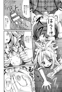 COMIC Unreal 2016-06 Vol. 61