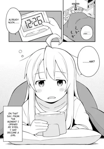 Onii-chan ha oshimai chapter 1