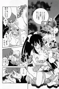 [Suika Koron] Doukyuusei Kansatsu Catalog