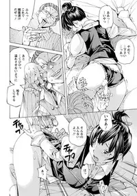 ANGEL Club 2018-12 [Digital]