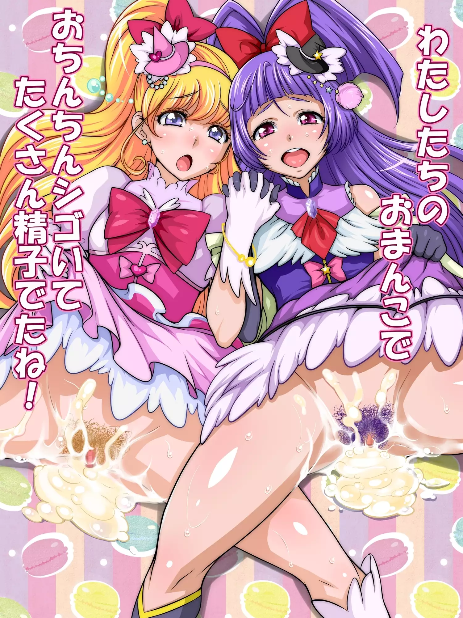 【期間限定販売】俺的十八禁 c84-91