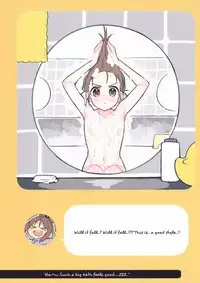 (C94) [Giuniuya (Giuniu)] 2COMANA AHO-CHAN [English] [Shephipster]