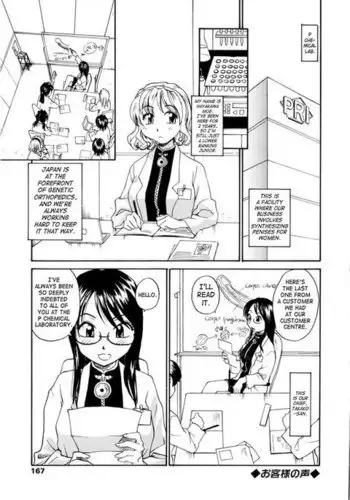 Oneechin10 - Customer Survey