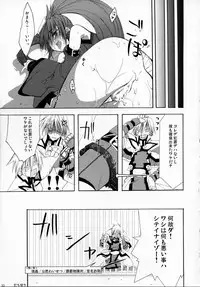 (SC31) [Zattou Keshiki (10mo)] ZATTOU KESHIKI SOLO-04 (Guilty Gear XX)