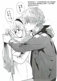 (COMIC1☆11) [Kurimomo (Tsukako)] Djeeta-chan no Renai Battle na Hibi 3-kame (Granblue Fantasy) [Chinese] [朔夜汉化]