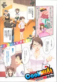 COMIC Megastore Alpha 2013-09