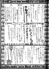 (C55) [GUY-YA (Hirano Kouta, Yamada Shuutarou)] HI-SIDE Ver.8 (Slayers, Fushigi no Umi no Nadia)