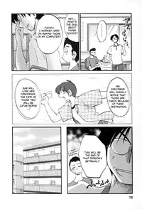 [TsuyaTsuya] Tonari no Tonari no Onee-san 2 [English] [Fated Circle]