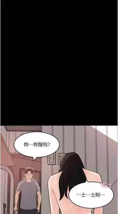 深入小姨子 44-50