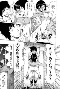 [Saki Urara] Onedari Parade