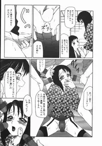 [Fuusen Club] Ryoujoku-ou - The Master of Fucking by Force