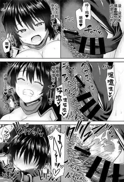 Zetsurin Hishou Spell Max Hana Nikuetsu Tunnel kara no Dasshutsu