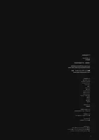 (SC45) [Alemateorema (Kobayashi Youkoh)] GARIGARI 17 (DREAM C CLUB) [English] [CGrascal]