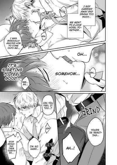 Ryman LoveHo Danshikai 1 | Salarymen's Love Hotel Boys' Club 1