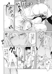 [Rokubou Koubou (Kirishima Pine)] Akisu Hoihoi!