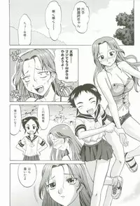 [Takaoka Motofumi] Hot Liquid