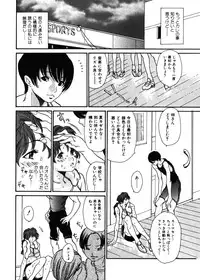 Jun-ai Kajitsu 2006-11