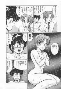 [Watanabe Wataru] Kiken na Otoshigoro