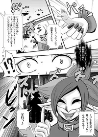 (C82) [Akuochisukii Kyoushitsu (Akuochisukii Sensei)] Nekketsu! Badend Nyumon (Smile Precure)